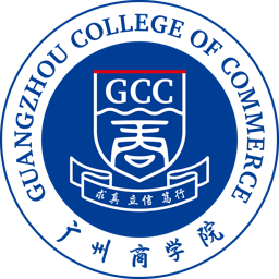 广州商学院队伍信息