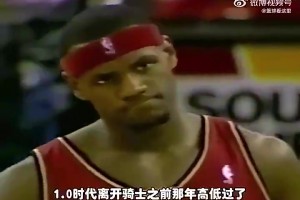 加内特：是韦德教会了詹姆斯如何成为一个领袖，他早早就自己率队夺冠视频封面